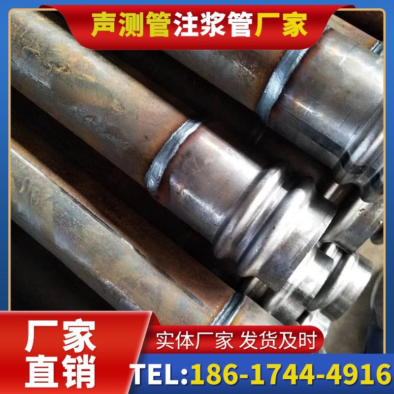 临海注浆管厂家的长期合作机制实现互利共赢