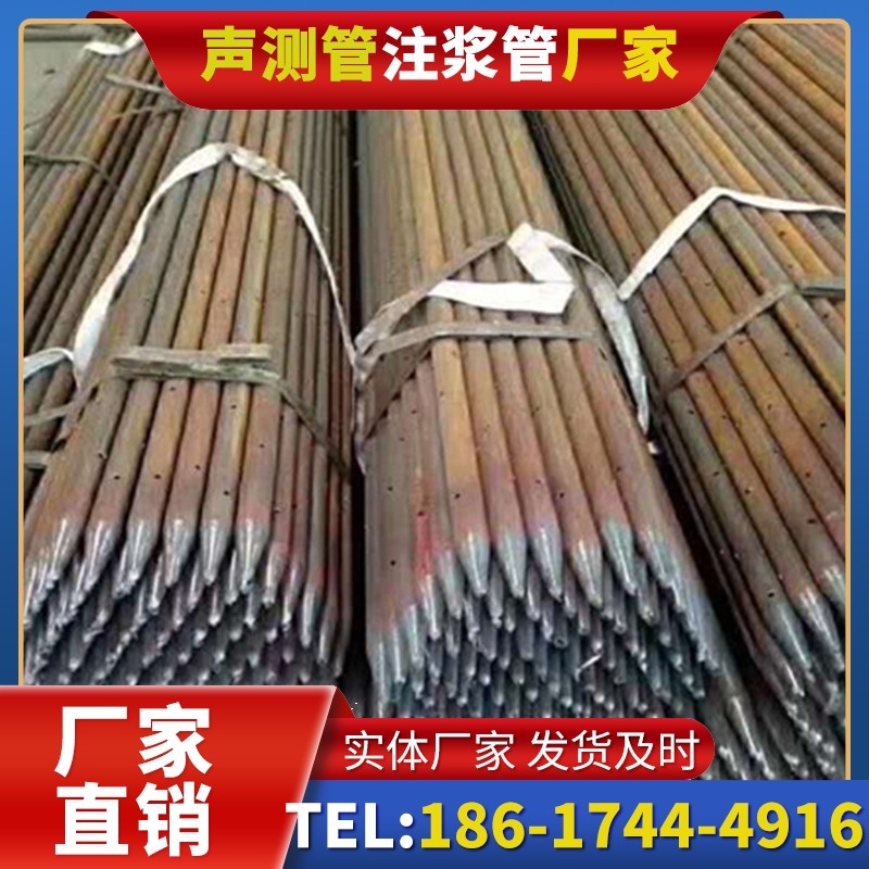 临海桩基声测管与超声波检测仪的适配参数