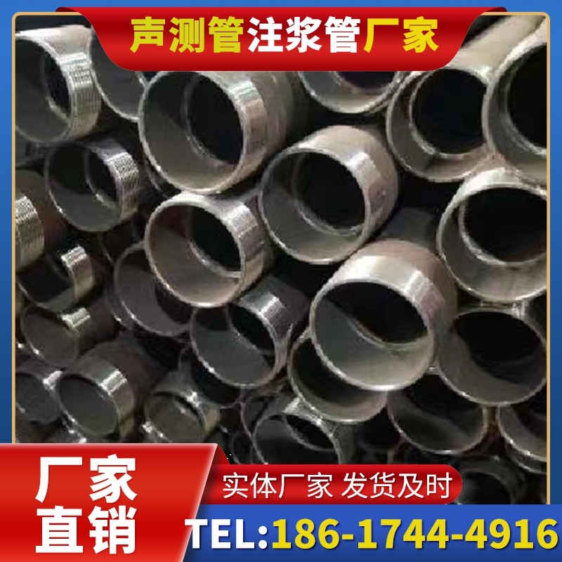 临海小型工程采购钳压式声测管的高性价比方案