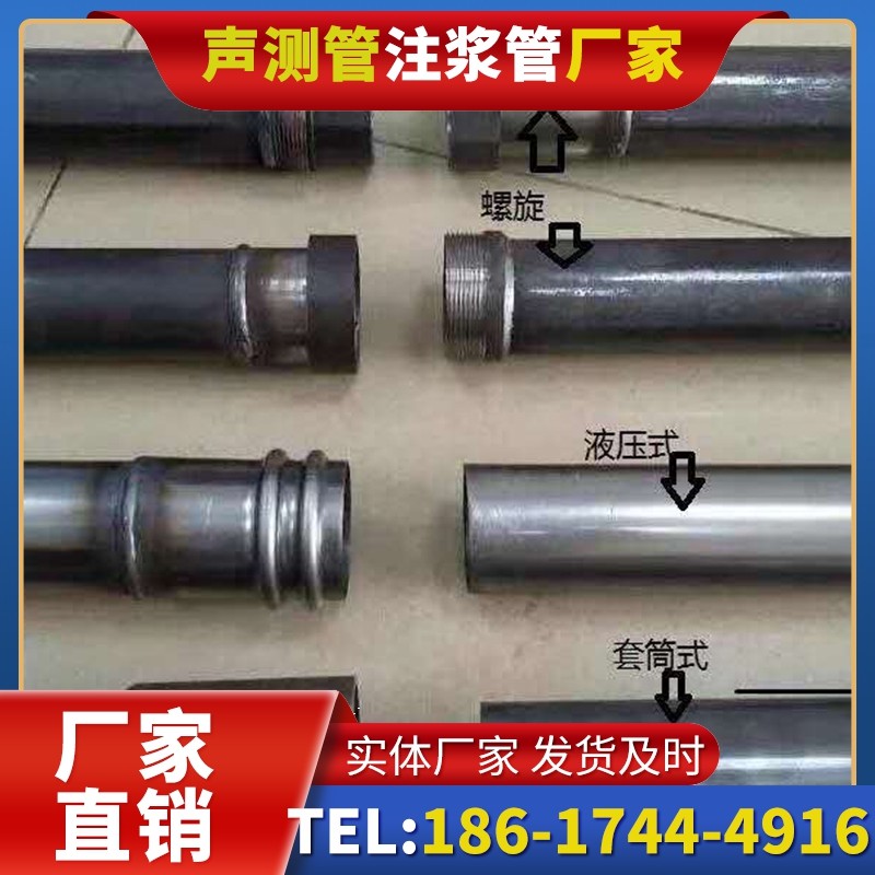 临海钳压式声测管与超声波检测仪的适配要点